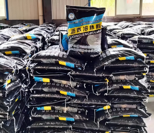 城子河沥青冷补料