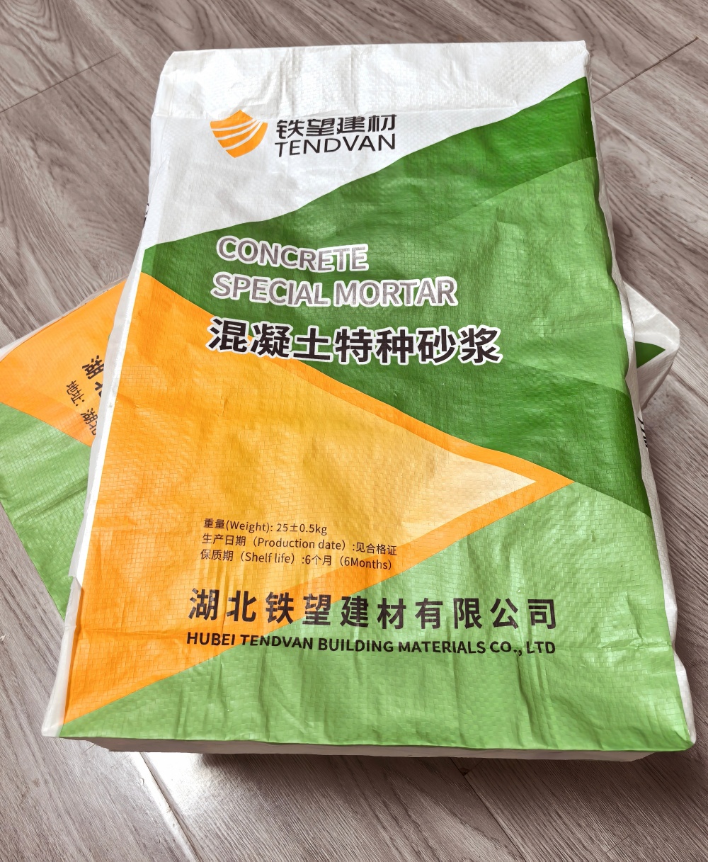 城子河薄层快速修补料