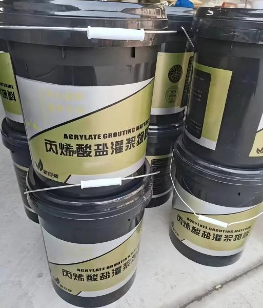 城子河丙烯酸盐灌浆料