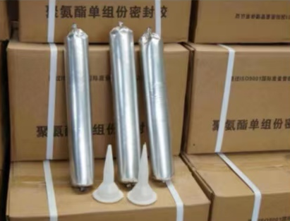 城子河聚氨酯密封胶